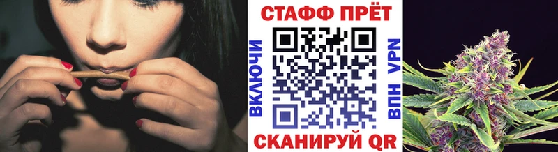 Купить наркотик Острогожск Alpha-PVP COCAIN Галлюциногенные грибы Меф Каннабис ГАШ