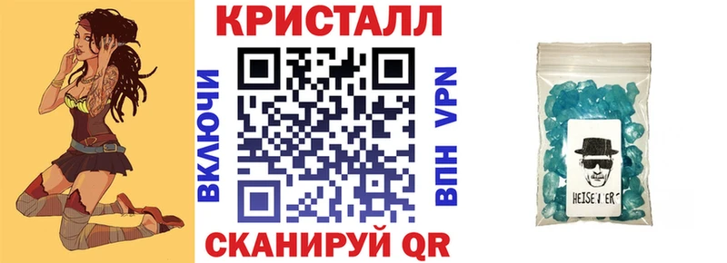 АМФЕТАМИН 98% Острогожск