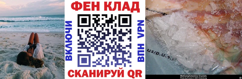 Amphetamine 97% Острогожск