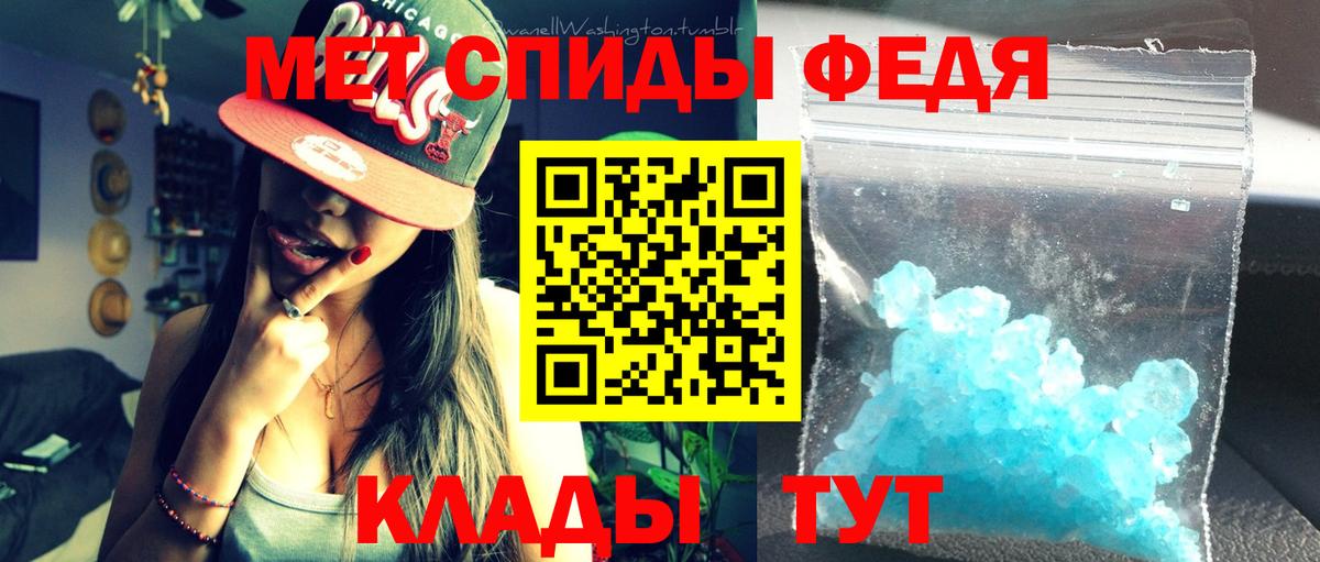 Острогожск  Амфетамин VHQ  Вход с VPN 