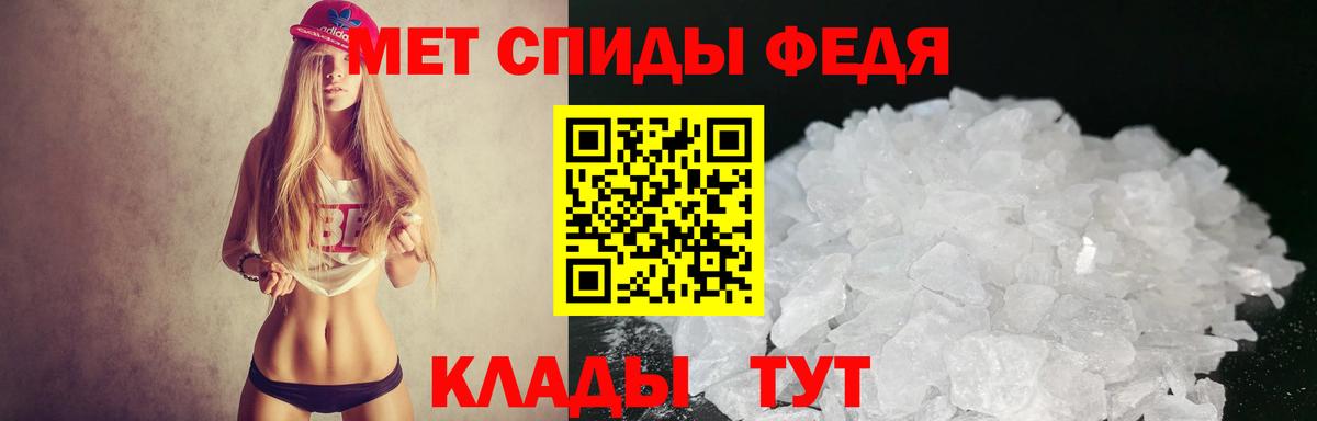 АМФ Premium Острогожск