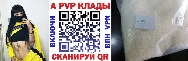 Alfa_PVP VHQ  Острогожск 
