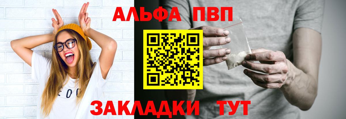 Cocaine  Канабис  Вход с VPN  Острогожск  МЕФ кристаллы  ГАШИШ 