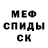ГАШ гашик Bakai Itikeev