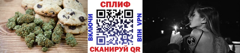 Cannafood марихуана  Острогожск 