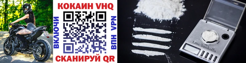 купить наркотик  ссылка на мегу сайт  Cocaine Columbia  Острогожск 
