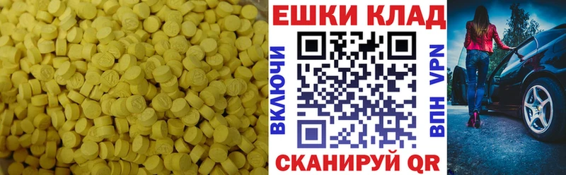 Экстази Дубай  ссылка на мегу онион  Острогожск 