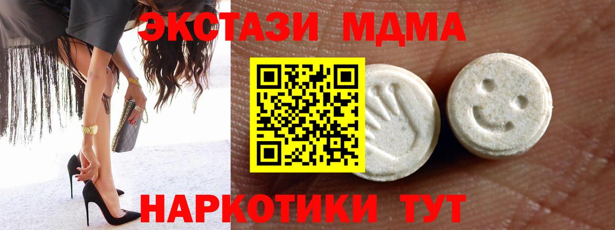 Экстази бентли Острогожск