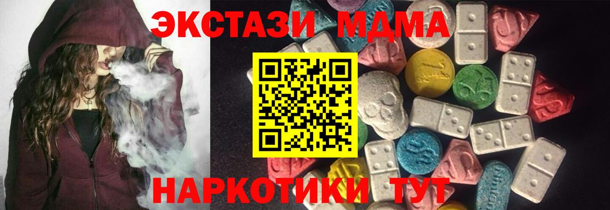 ЭКСТАЗИ XTC  ЭКСТАЗИ louis Vuitton  Вход с VPN  Острогожск 