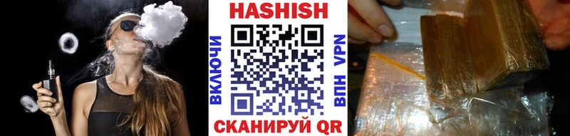ГАШИШ хэш  Острогожск 