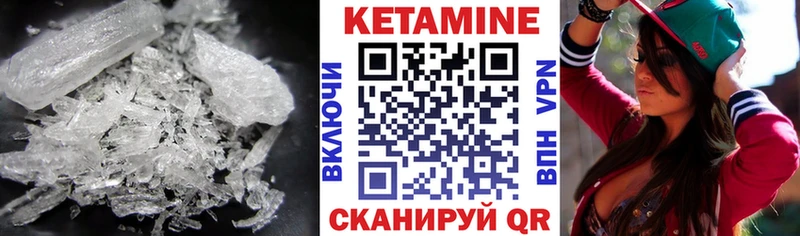 купить закладку  Острогожск  Кетамин ketamine 