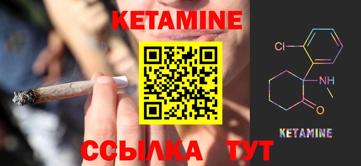 Бутират Острогожск