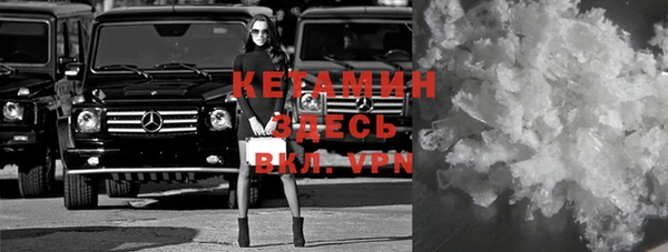 гашик Гусиноозёрск