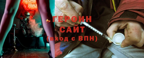 гашик Гусиноозёрск