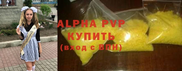 синтетический гашиш Горно-Алтайск