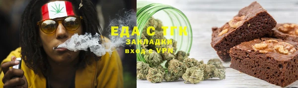 синтетический гашиш Горно-Алтайск