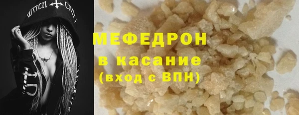 гашик Гусиноозёрск