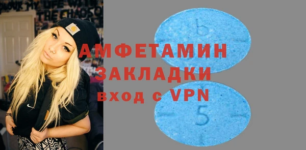 гашик Гусиноозёрск