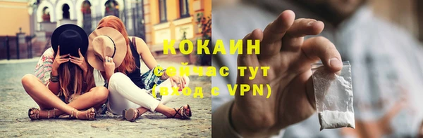 кокаин VHQ Горняк