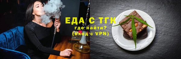 бутик Гусь-Хрустальный