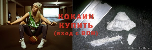 бутик Гусь-Хрустальный