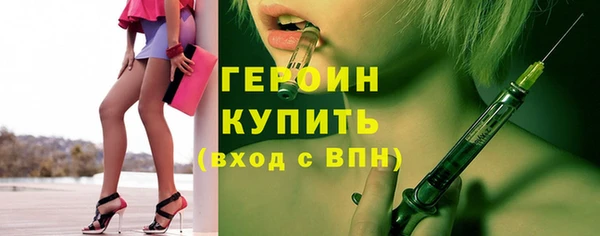 гашик Гусиноозёрск