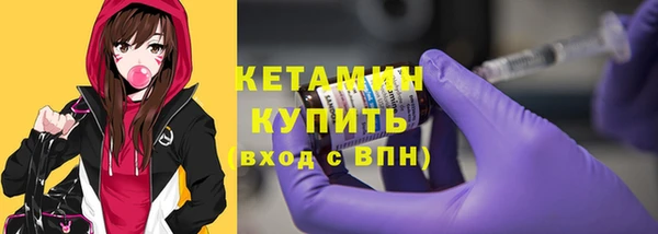 бутик Гусь-Хрустальный