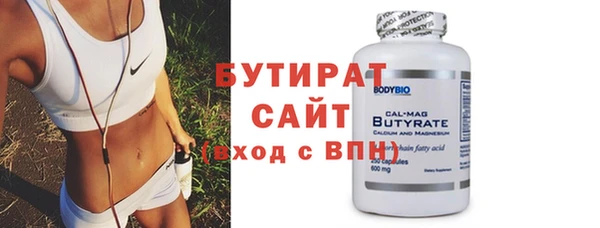 бутик Гусь-Хрустальный
