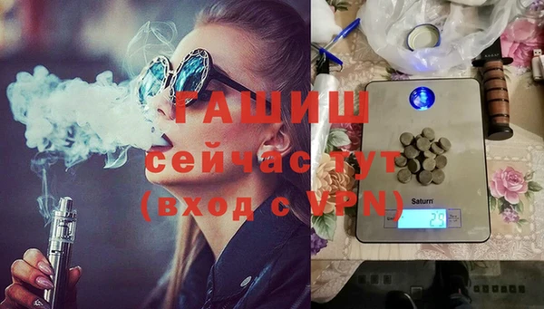 гашик Гусиноозёрск