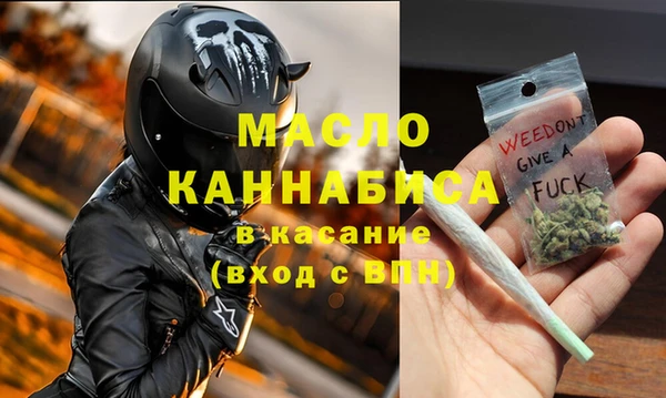 гашик Гусиноозёрск