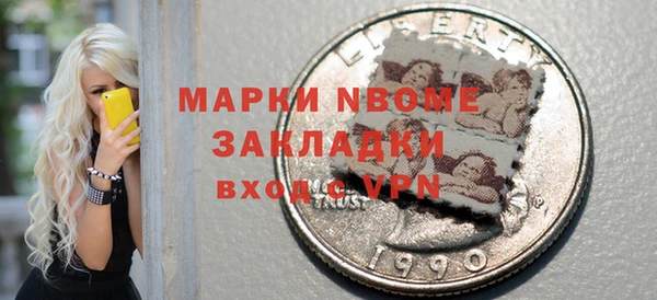 гашик Гусиноозёрск