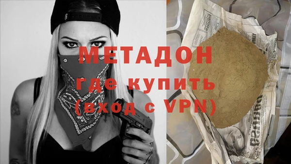 гашик Гусиноозёрск