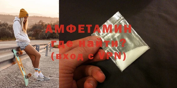 синтетический гашиш Горно-Алтайск