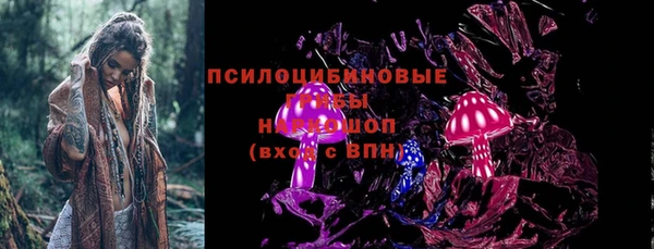 бутик Гусь-Хрустальный