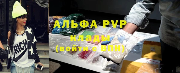 бутик Гусь-Хрустальный