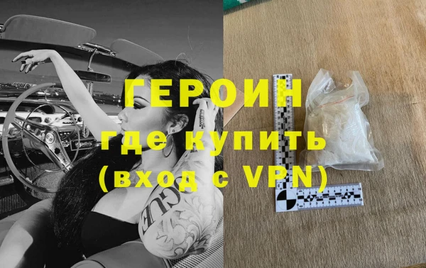бутик Гусь-Хрустальный