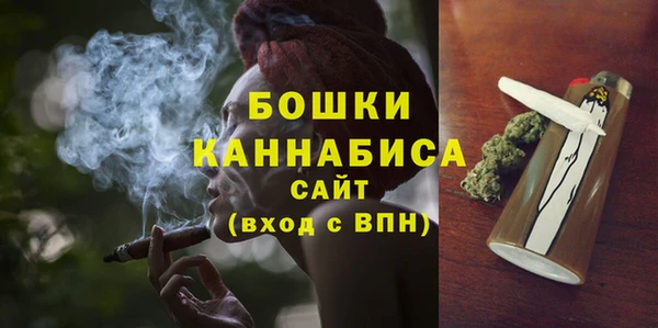 бутик Гусь-Хрустальный