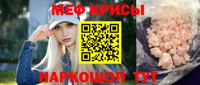винт Донской