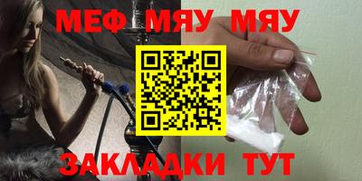 герыч Донецк