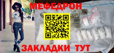 дурь Балаково