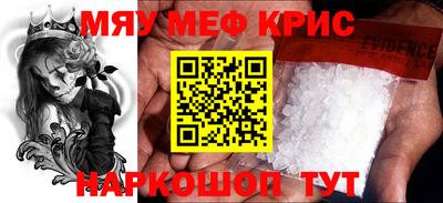 винт Донской