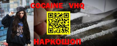 герыч Донецк