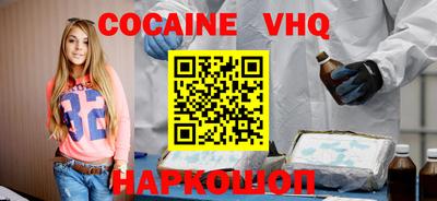 герыч Донецк