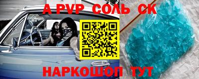 винт Донской