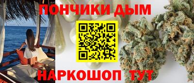 герыч Донецк