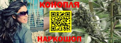 гашиш Дубна