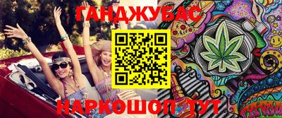 дурь Балаково