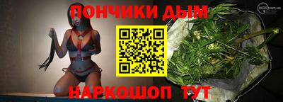 гашиш Дубна