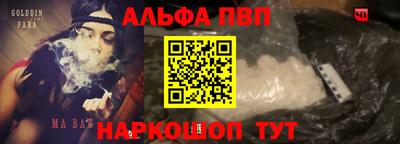 меф VHQ Балашиха