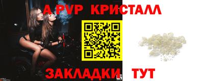 винт Донской